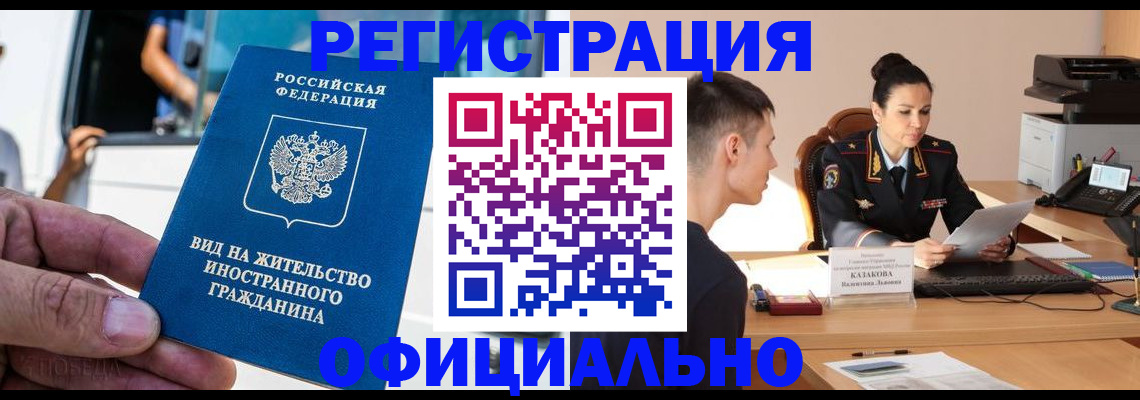 регистрация для школы в Усть-Лабинске